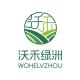 沃禾绿洲品牌logo