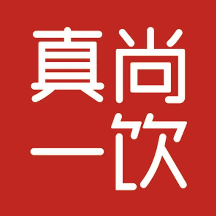 SHANG YIN/真尚一饮品牌Logo