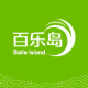 百乐岛品牌logo