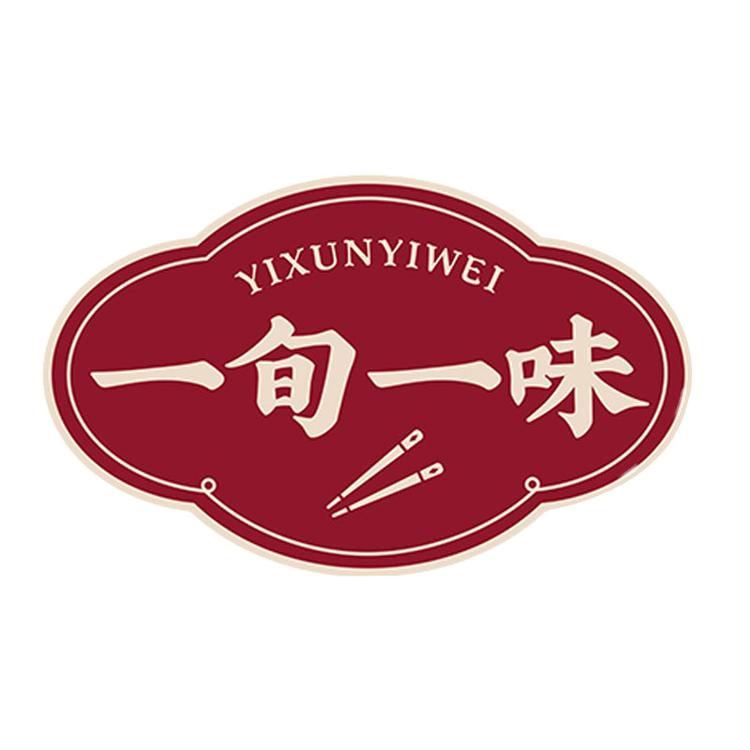 一味品牌Logo