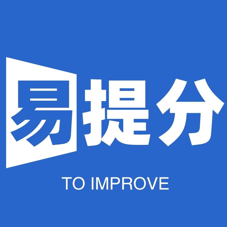 易提分品牌Logo