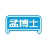 孟博士品牌Logo