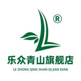 乐众青山品牌logo