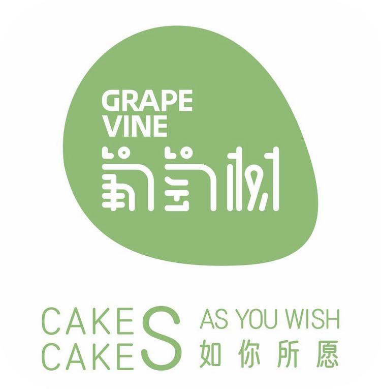 GRAPEVINE/葡萄树品牌Logo