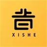 昔舍品牌Logo