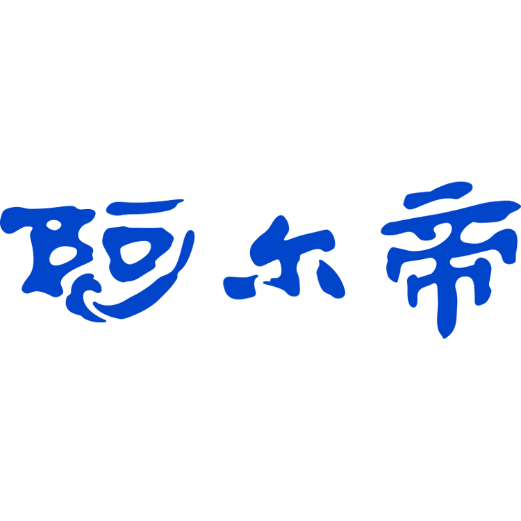 阿尔帝品牌Logo