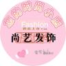 梓萱品牌Logo