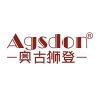 Agsdon/奥古狮登品牌Logo