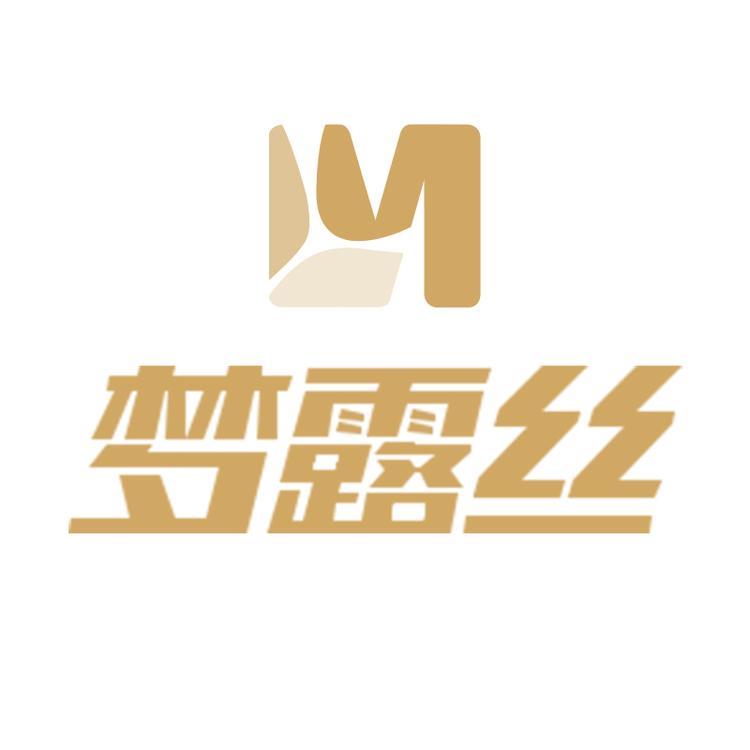 “梦露丝”品牌Logo