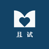 且试品牌Logo