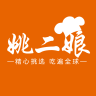 姚二娘品牌Logo