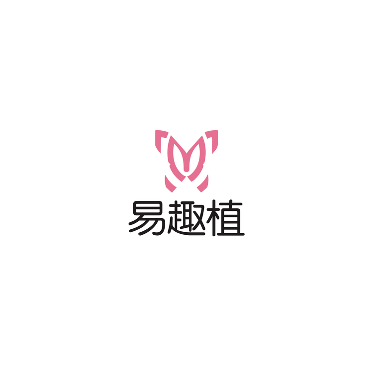 易趣植品牌Logo