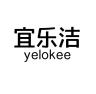 宜乐洁品牌Logo