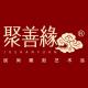 JUSHANYUAN/聚善缘品牌logo