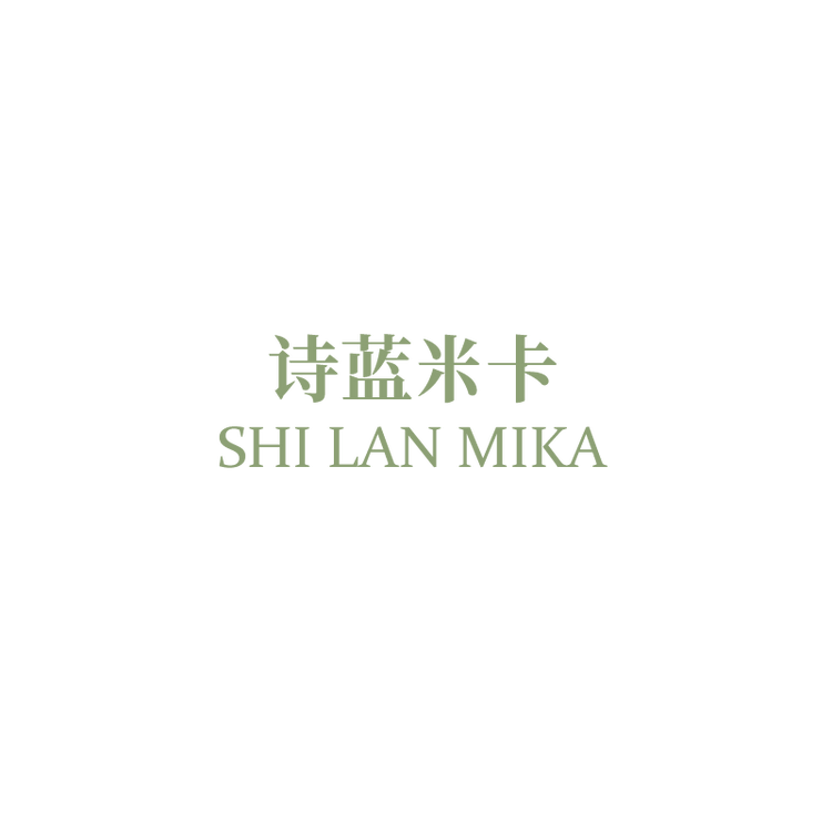 诗蓝米卡品牌Logo
