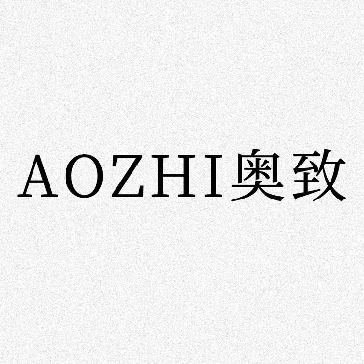奥致品牌Logo