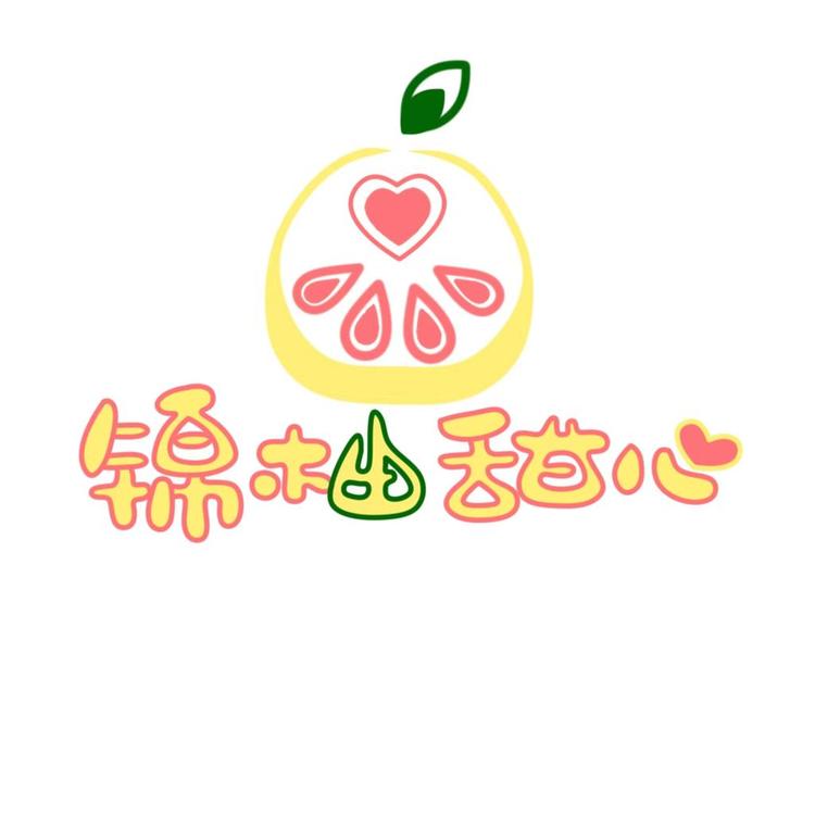 锦柚甜心品牌Logo