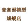 麦高澄品牌Logo