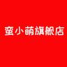 蛮小萌品牌Logo