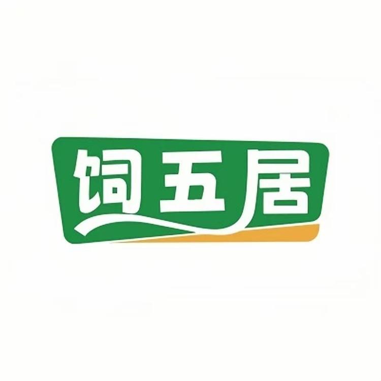 饲五居品牌Logo