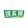 饲五居品牌Logo