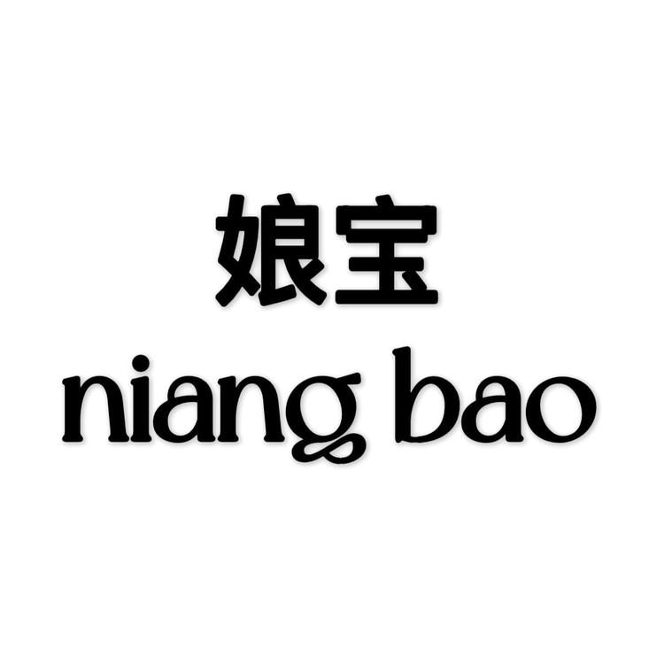 娘宝品牌Logo