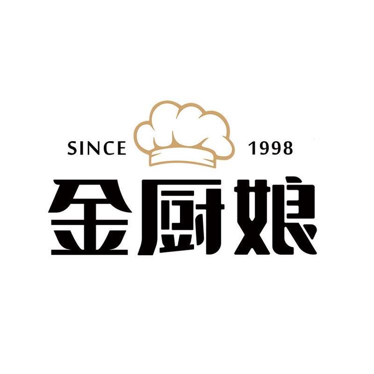 SINCE 1998/金厨娘品牌Logo
