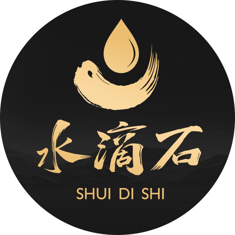SHUI DI SHI/水滴石品牌Logo