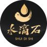 SHUI DI SHI/水滴石品牌Logo