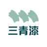 三青漆品牌Logo