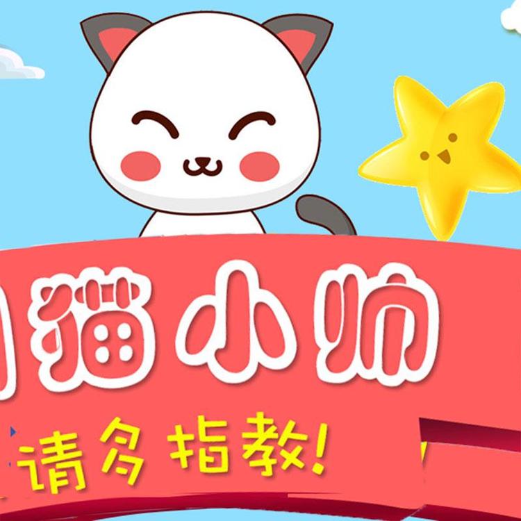 猫小帅品牌Logo