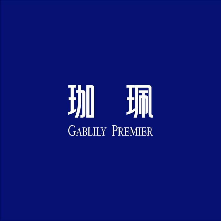 珈白丽品牌Logo