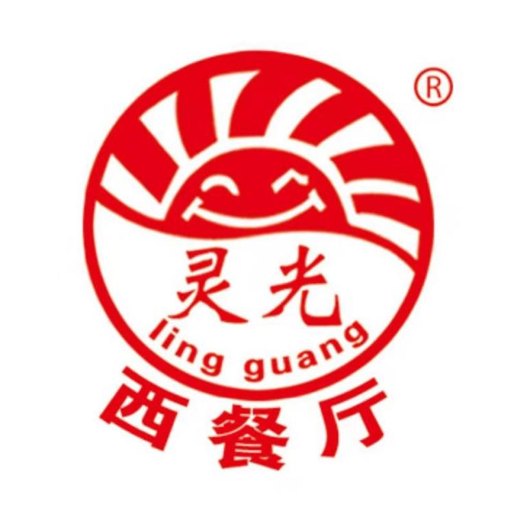 LING GUANG/灵光西餐厅品牌Logo