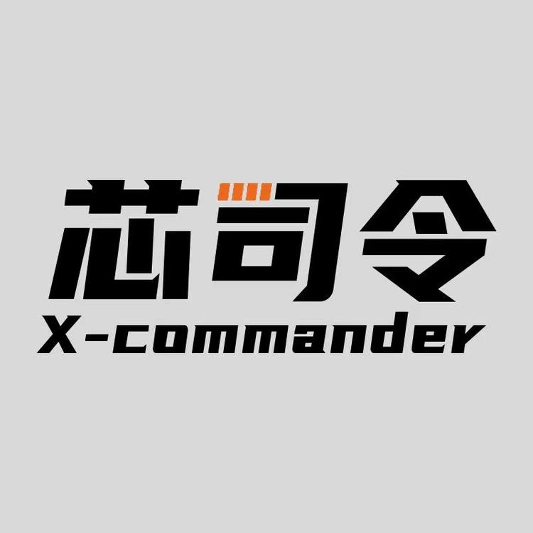 “芯司令”品牌Logo