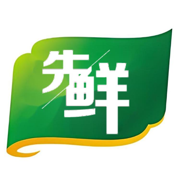 先鲜品牌Logo