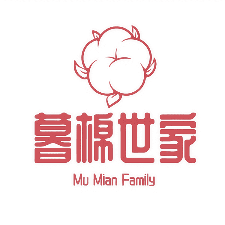 暮棉世家品牌Logo