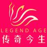 LEGEND AGE/传奇今生品牌Logo