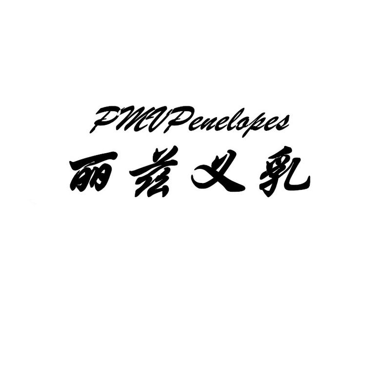 丽兹之影品牌Logo