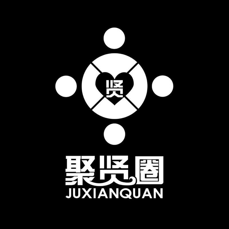 JUXIANQUAN/聚贤圈 贤品牌Logo