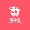 逸净宣品牌Logo