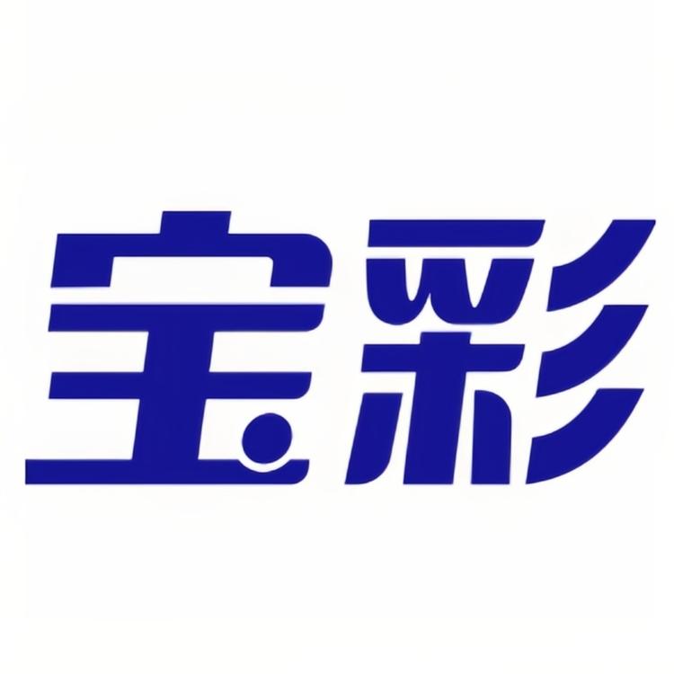 宝彩品牌Logo