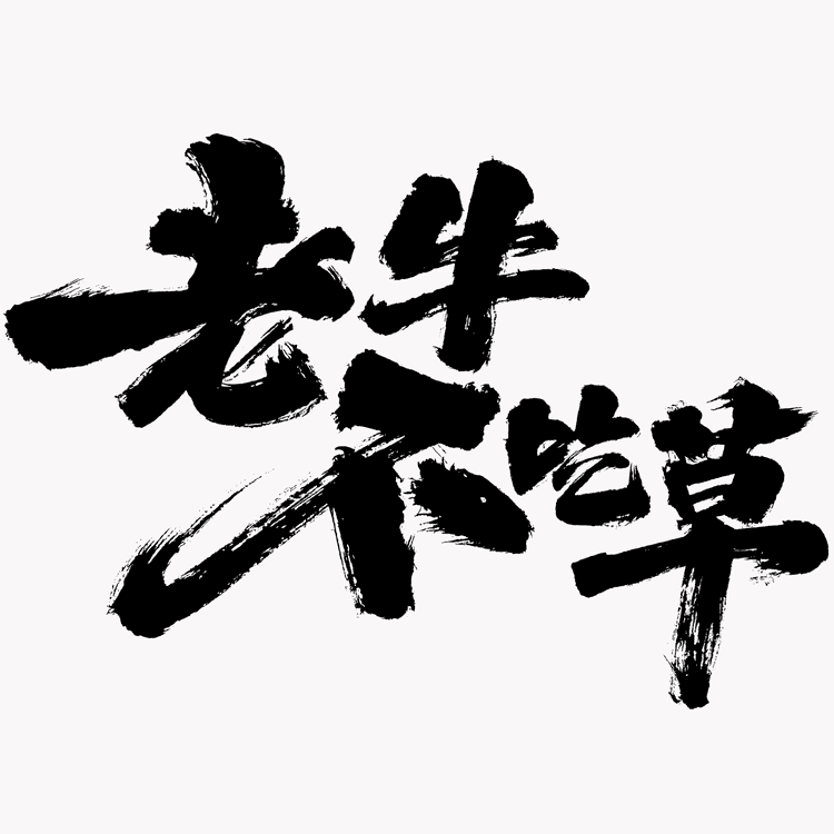 NIUYOUJI/牛友纪品牌Logo