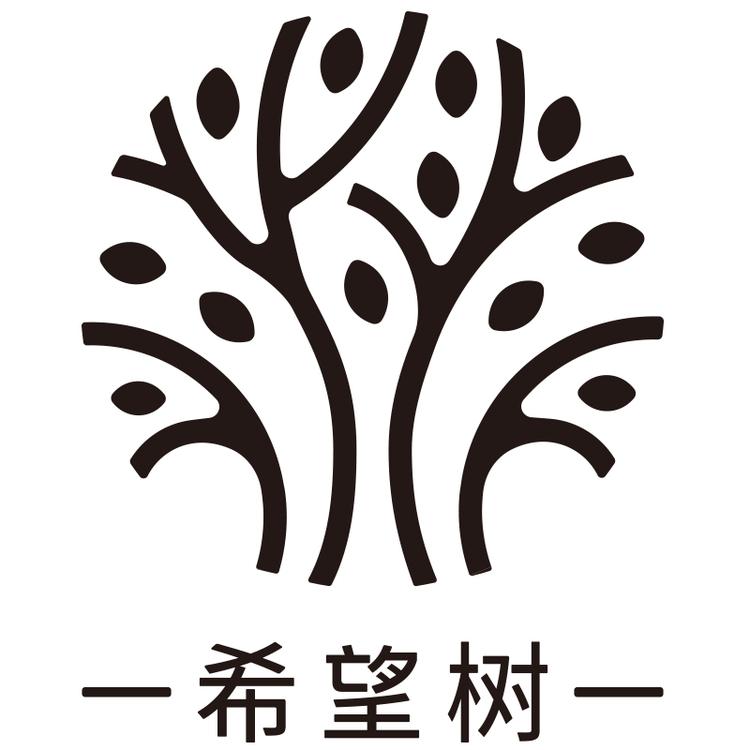 fullofhope/希望树品牌Logo