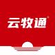 云牧通品牌logo