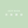 SKIN MASK/亲肤膜颜品牌Logo