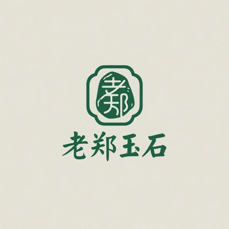 老郑家品牌Logo