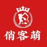 qiaokemeng/俏客萌品牌Logo