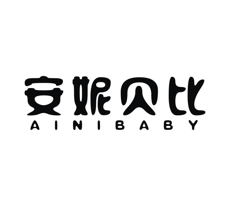 AINIBABY/安妮贝比品牌Logo