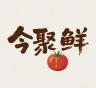dayinfresh/今聚鲜品牌Logo