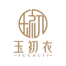 玉初衣品牌Logo
